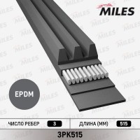 3PK515 MILES Поліклиновий ремінь