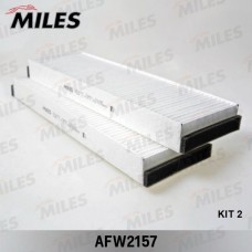 AFW2157 MILES Фільтр повітря у внутрішньому просторі
