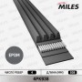4PK938 MILES Поліклиновий ремінь