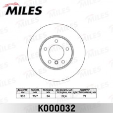 K000032 MILES Гальмівний диск
