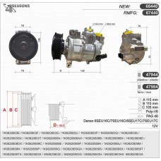 68440 AHE Компресор кондиціонера