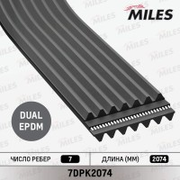 7DPK2074 MILES Поліклиновий ремінь