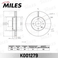 K001279 MILES Гальмівний диск