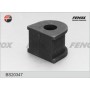 BS20347 FENOX Втулка стабілізатора