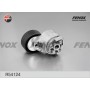 R54124 FENOX НАТЯЖИТЕЛЬ РЕМЕНЯ, клиновой зубча