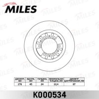 K000534 MILES Гальмівний диск