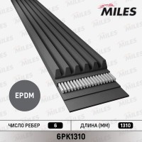 6PK1310 MILES Поліклиновий ремінь
