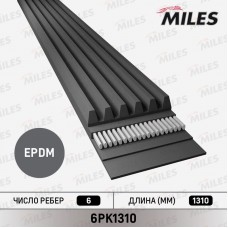 6PK1310 MILES Поліклиновий ремінь