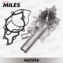 AN21050 MILES Водяний насос охолодження двигуна