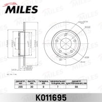 K011695 MILES Гальмівний диск