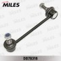 DB78318 MILES Тяга стійка стабілізатор