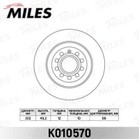 K010570 MILES Гальмівний диск