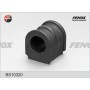 BS10320 FENOX Втулка стабілізатора