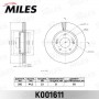 K001611 MILES Гальмівний диск