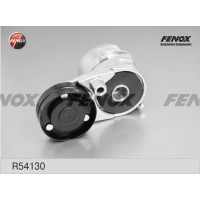 R54130 FENOX НАТЯЖИТЕЛЬ РЕМЕНЯ, клиновой зубча