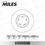 K000098 MILES Гальмівний диск