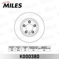 K000380 MILES Гальмівний диск