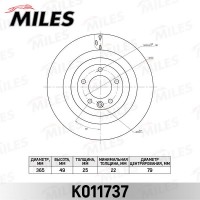 K011737 MILES Гальмівний диск