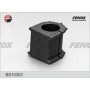BS10353 FENOX Втулка стабілізатора