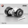 R54159 FENOX НАТЯЖИТЕЛЬ РЕМЕНЯ, клиновой зубча