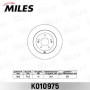 K010975 MILES Гальмівний диск
