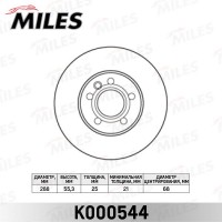 K000544 MILES Гальмівний диск