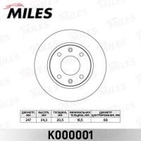 K000001 MILES Гальмівний диск