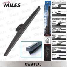 CWW15AC MILES Щітка склоочисника