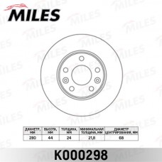 K000298 MILES Гальмівний диск