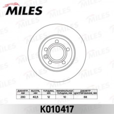 K010417 MILES Гальмівний диск