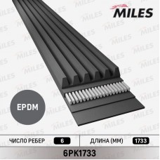6PK1733 MILES Поліклиновий ремінь