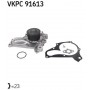 VKPC 91613 SKF Водяний насос охолодження двигуна