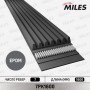 7PK1600 MILES Поліклиновий ремінь