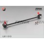 LS11013 FENOX Тяга стійка стабілізатор