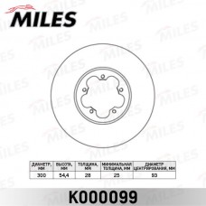 K000099 MILES Гальмівний диск