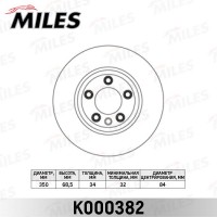 K000382 MILES Гальмівний диск