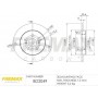 BD-2049 FREMAX Гальмівний диск