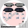 22139.190.2 ZIMMERMANN Комплект гальмівних колодок дисковий гальм