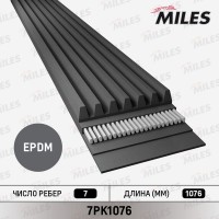 7PK1076 MILES Поліклиновий ремінь