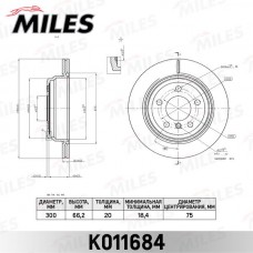 K011684 MILES Гальмівний диск