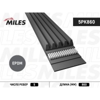 5PK860 MILES Поліклиновий ремінь