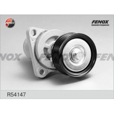 R54147 FENOX НАТЯЖИТЕЛЬ РЕМЕНЯ, клиновой зубча