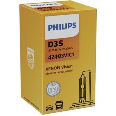 42403VIC1 PHILIPS Лампа розжарювання фара дальнього світла