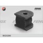 BS20286 FENOX Втулка стабілізатора