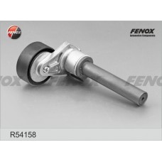 R54158 FENOX НАТЯЖИТЕЛЬ РЕМЕНЯ, клиновой зубча