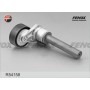 R54158 FENOX НАТЯЖИТЕЛЬ РЕМЕНЯ, клиновой зубча
