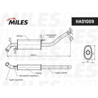 HA01009 MILES Середній глушник вихлопних газів