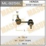ML-9256L MASUMA Тяга стійка стабілізатор