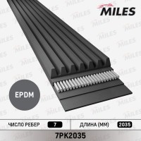 7PK2035 MILES Поліклиновий ремінь