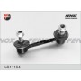 LS11164 FENOX Тяга стійка стабілізатор